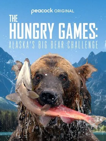 Голодные игры: Медведи на Аляске / The Hungry Games: Alaska Big Bear Challenge (2024)