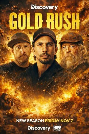 Золотая лихорадка / Gold Rush (2010)