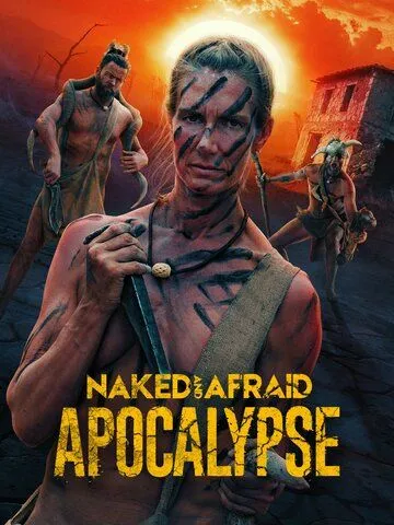 Голые и напуганные: Апокалипсис / Naked and Afraid: Apocalypse (2025)