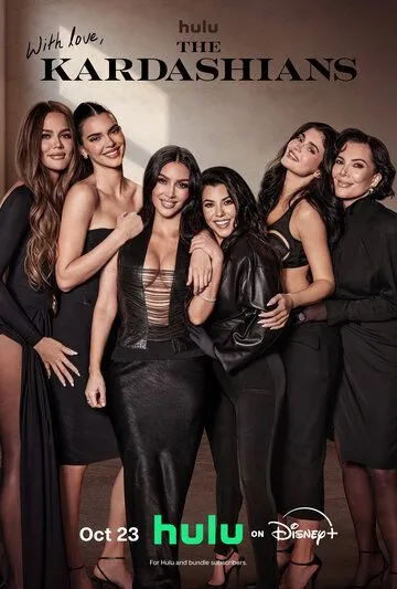 Семья Кардашьян / The Kardashians (2022)
