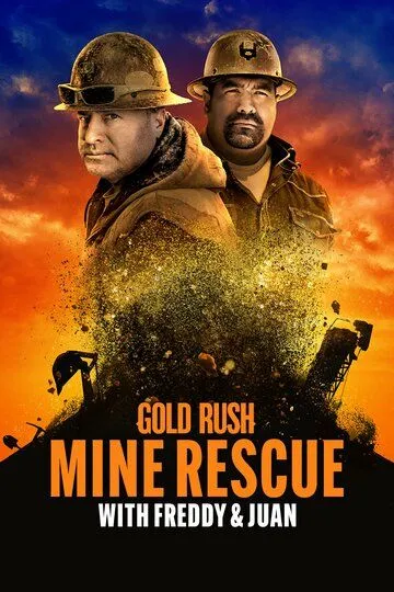 Золотая лихорадка: Спасение прииска с Фредди и Хуаном / Gold Rush: Mine Rescue with Freddy & Juan (2021)