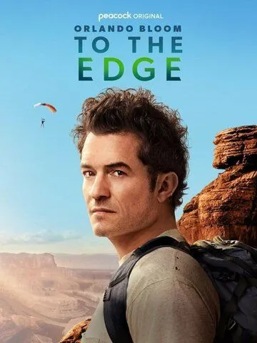 Орландо Блум: На краю / Orlando Bloom: To the Edge (2024)