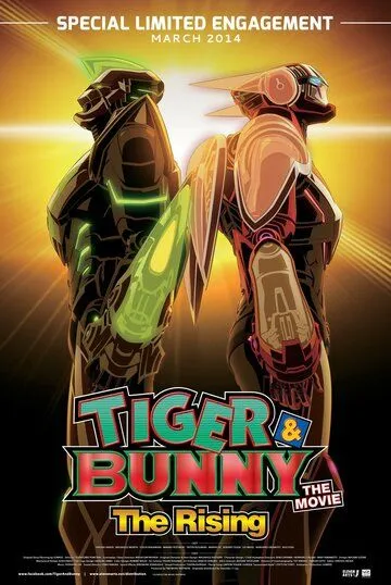 Тигр и Кролик: Восхождение / Gekijouban Tiger & Bunny: The Rising (2013)
