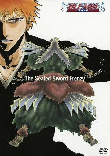 Блич: Неистовство заточённого меча / Bleach: The Sealed Sword Frenzy (2006)