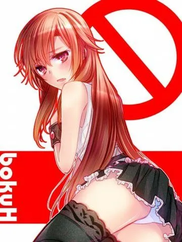 Говорю же, у меня не встаёт! / Dakara Boku wa, H ga Dekinai (2013)