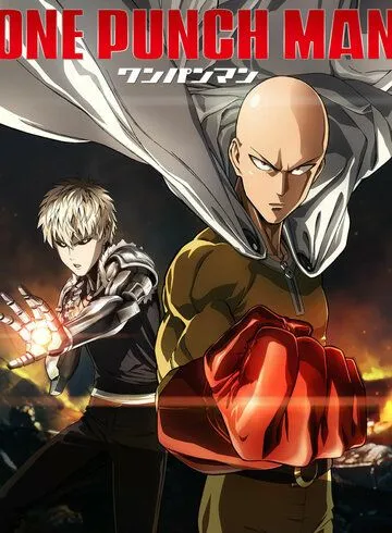 Ванпанчмен: Путь становления героя / One Punch Man: Road to Hero (2015)