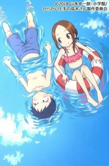 Озорная Такаги: Водные горки / Karakai Jouzu no Takagi-san: Water Slide (2018)