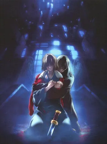 Граница пустоты: Сад грешников. Фильм седьмой / Gekijo ban Kara no kyokai: Satsujin kosatsu (Go) (2009)