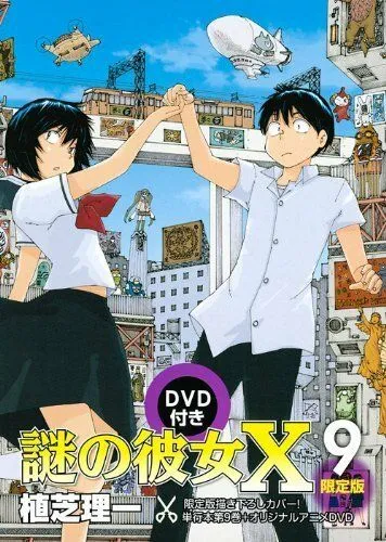 Загадочная девушка X OVA / Nazo no Kanojo X: Nazo no Natsu Matsuri (2012)