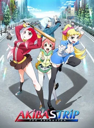 Падение Акибы / Akiba's Trip: The Animation (2017)