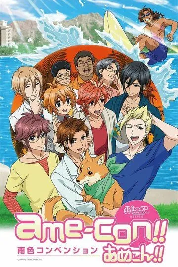 Какао цвета дождя / Ame-iro cocoa (2015)