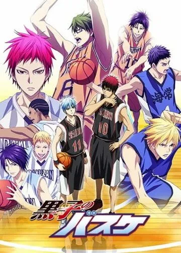 Баскетбол Куроко / Kuroko No Basket (2012)
