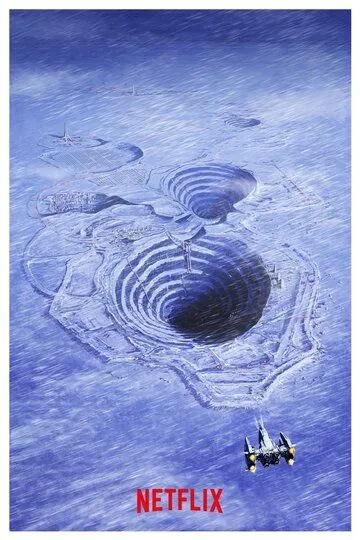 Сделай мой день / Make My Day (2023)