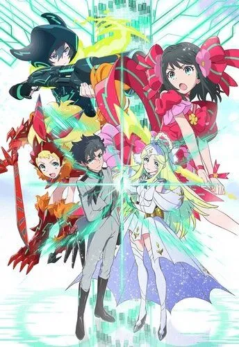 Удача и Логика / Luck & Logic (2016)