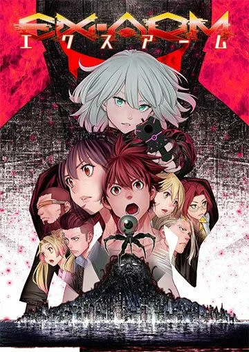 Экс-Арм / Ex-Arm (2021)