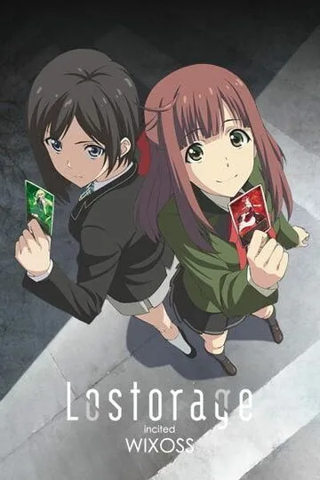 Лострейдж: Побуждение WIXOSS / Lostorage incited Wixoss (2016)