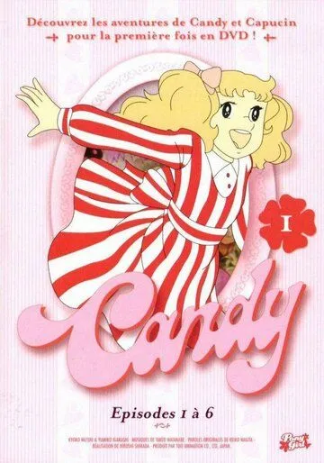 Кэнди, Кэнди / Candy Candy (1976)