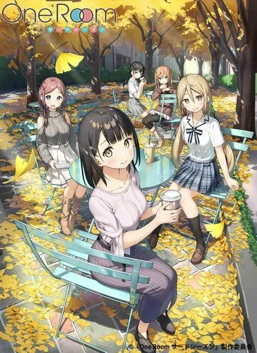 Из одной комнаты / One Room (2017)