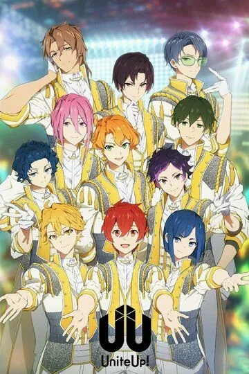 Объединяйтесь! / UniteUp! (2023)