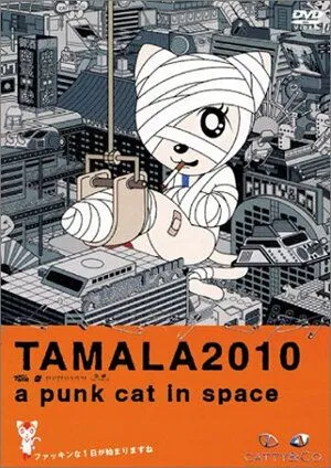 Тамала 2010 / Tamala 2010: A Punk Cat in Space (2002)