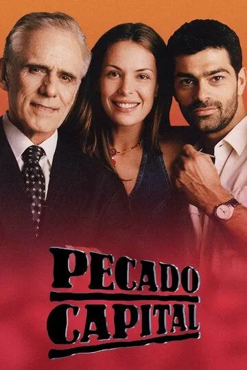 Шальные деньги / Pecado Capital (1998)