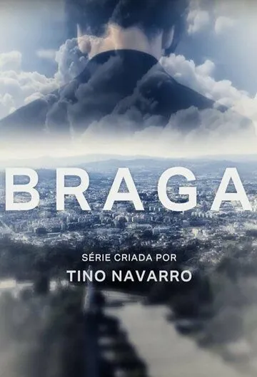 Брага / Braga (2023)