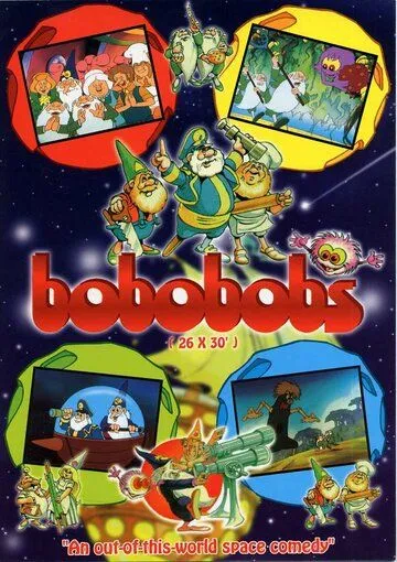 Бобы Боу-Боу / Bobobobs (1988)