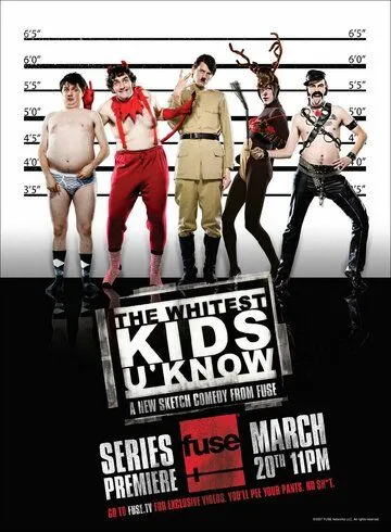 Городские приматы / The Whitest Kids U'Know (2007)