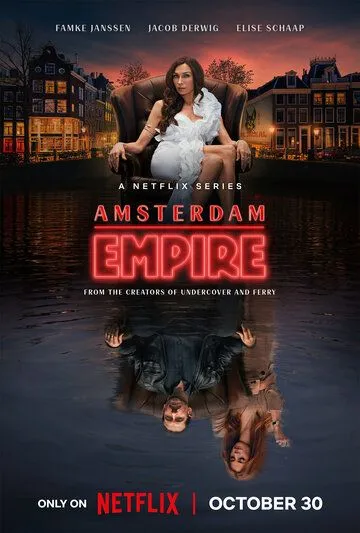Амстердамская империя / Amsterdam Empire (2025)