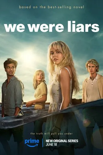 Мы были лжецами / We Were Liars (2025)