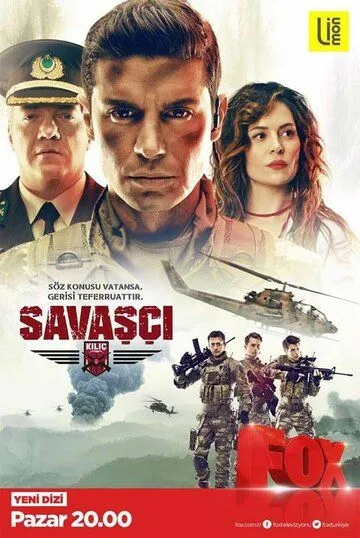 Воин / Savasçi (2017)