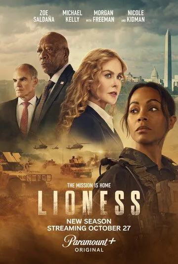 Спецназ: Львица / Special Ops: Lioness (2023)