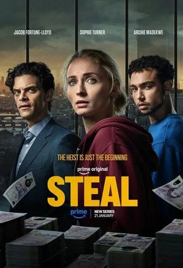 Ограбление / Steal (2026)