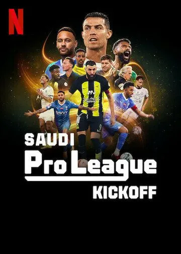 Саудовская профессиональная лига: Новый старт / Saudi Pro League: Kickoff (2024)
