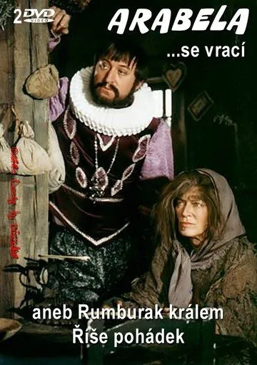 Арабела возвращается, или Румбурак – король страны сказок / Arabela se vrací (1993)