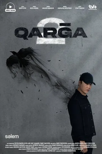 Qarga (2023)