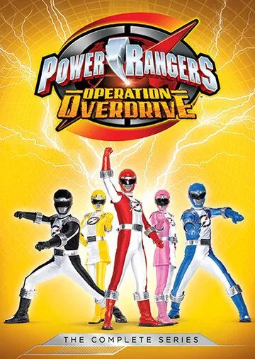 Могучие рейнджеры: Операция «Молния» / Power Rangers Operation Overdrive (2007)