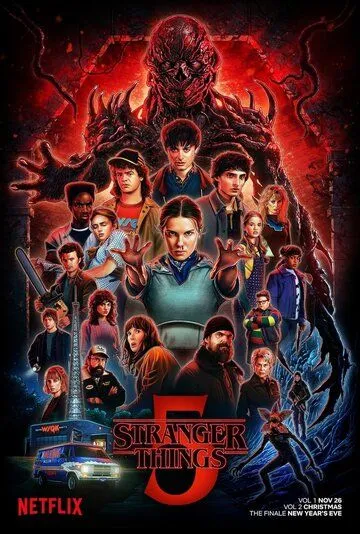 Очень странные дела / Stranger Things (2016)