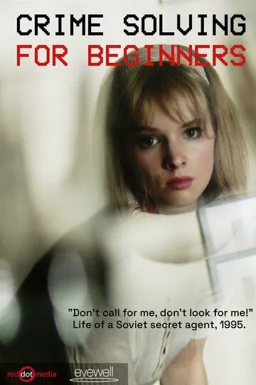 Расследование преступлений для начинающих / Crime Solving for Beginners (2022)