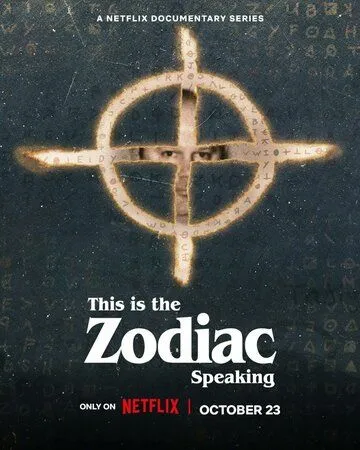 Говорит Зодиак / This Is the Zodiac Speaking (2024)