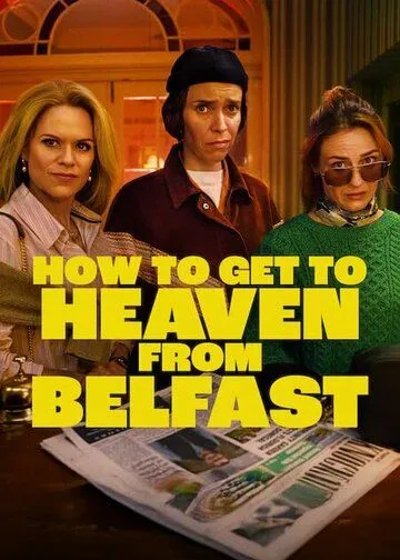 Как попасть на небеса из Белфаста / How to Get to Heaven from Belfast (2026)