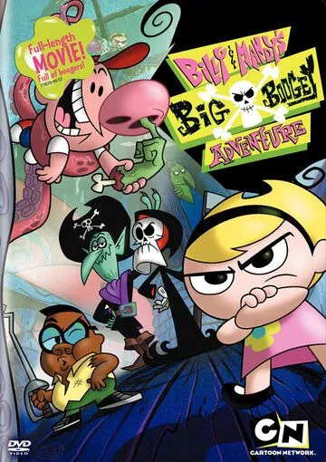Приключения Билли и Мэнди / The Grim Adventures of Billy & Mandy (2003)