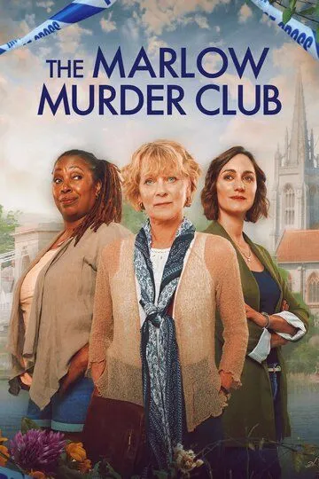 Клуб убийств Марлоу / The Marlow Murder Club (2024)