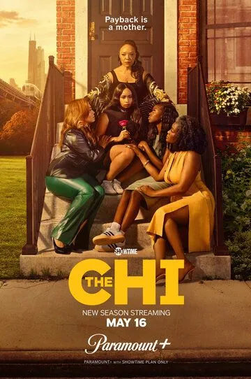 Чи / The Chi (2018)