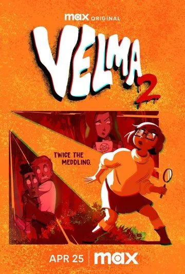 Велма / Velma (2023)