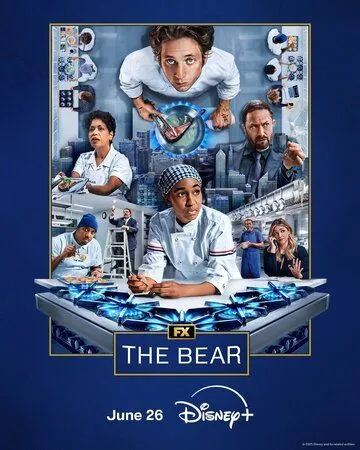 Медведь / The Bear (2022)
