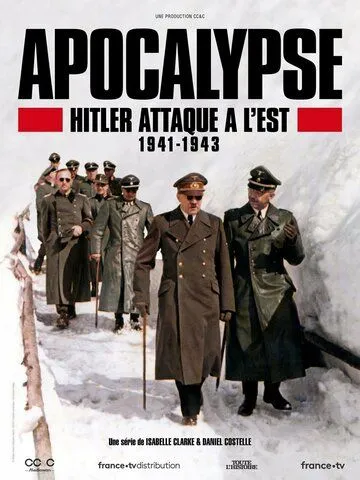 Апокалипсис: Гитлер атакует на востоке / Apocalypse Hitler attaque à l'Est (2021)