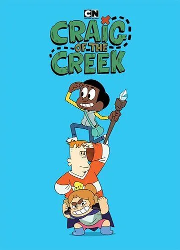 Крэйг из царства Ручья / Craig of the Creek (2017)