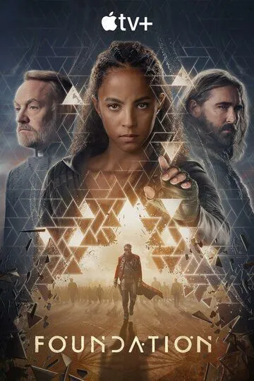 Основание / Foundation (2021)
