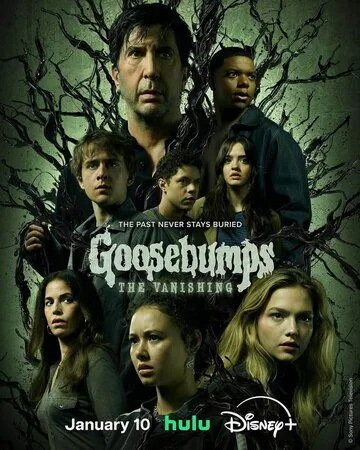 Ужастики / Goosebumps (2023)